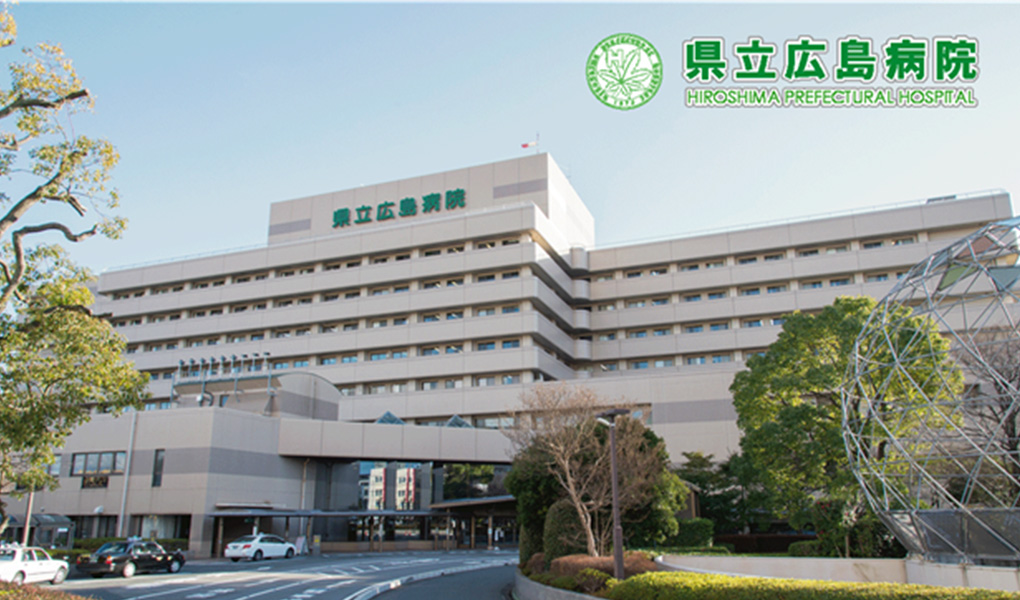 県立広島病院総合診療専門研修プログラム