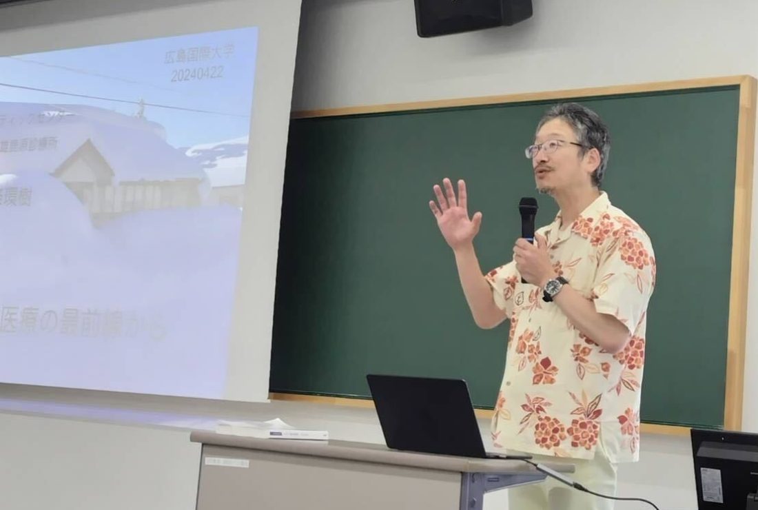 広島国際大学看護学部で地域医療の講義をしました