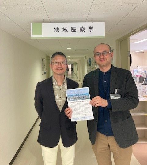 鳥取大学医学部地域医療学講座を表敬訪問しました！