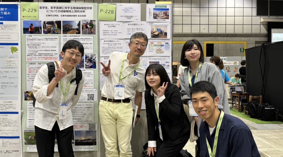 第15回日本プライマリ・ケア連合学会学術大会で発表しました！