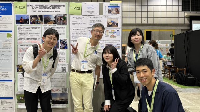 第15回日本プライマリ・ケア連合学会学術大会で発表しました！