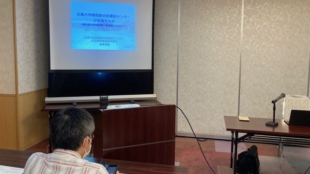 広島県山県郡の医師会勉強会で講演をしました