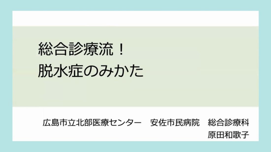 公式YouTubeチャンネル 新規動画追加のお知らせ