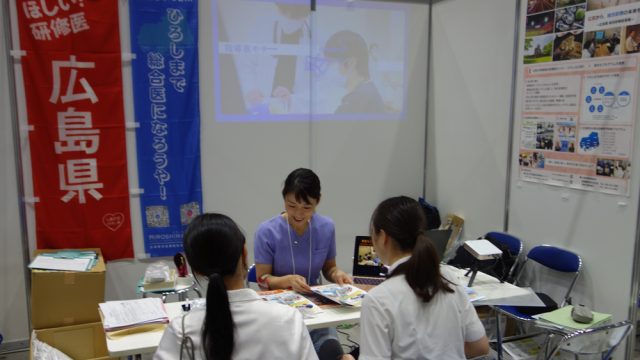 「レジナビフェア2025 東京」に参加しました