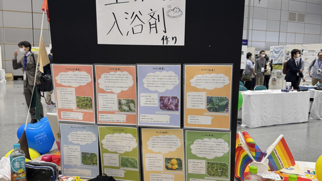 第16回 日本プライマリ・ケア連合学会 学術大会に参加して【学会参加助成制度を利用】