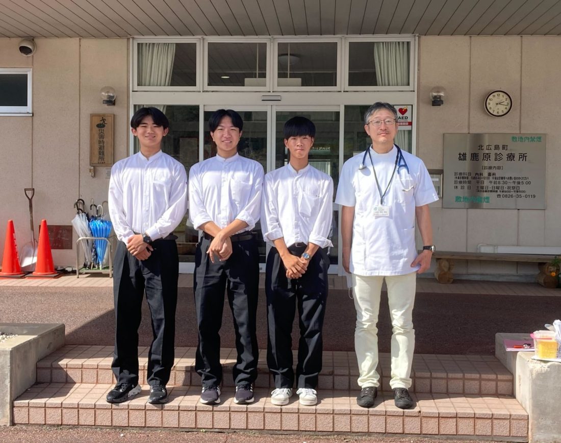 【城北高校 医学科進学コースの生徒のみなさんが雄鹿原診療所を見学しました】