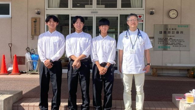 【城北高校 医学科進学コースの生徒のみなさんが雄鹿原診療所を見学しました】
