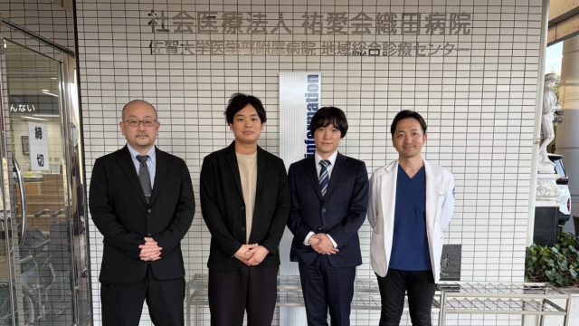 祐愛会織田病院 視察報告　－地域完結型医療を実践する現場から学ぶ－